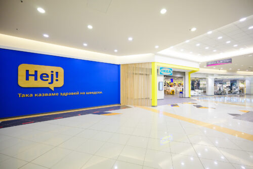 Магазин Ikea Варна откриване