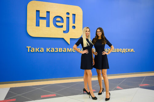 Магазин Ikea Варна откриване
