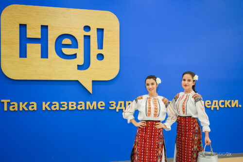 Магазин Ikea Варна откриване